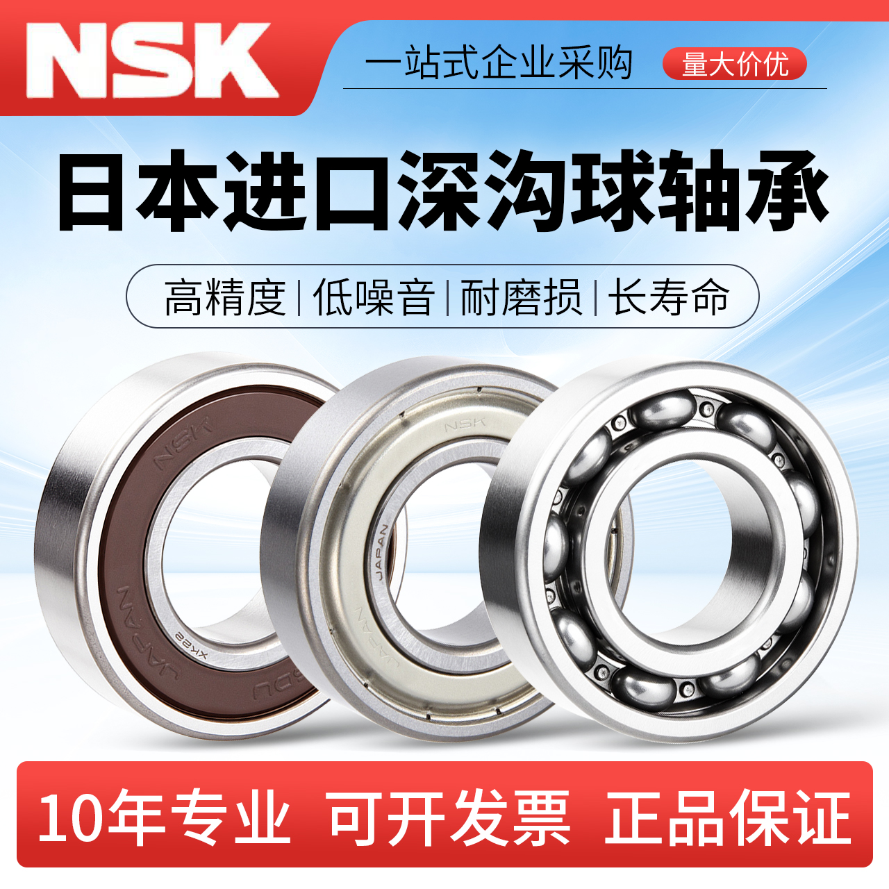 原装正品 假一罚十 正品保证 高精度 耐磨损