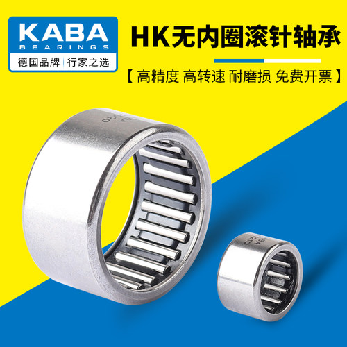 德国工艺 正品保证 免费开票 高精密度 耐磨