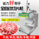 自动羊肉切片商用单卷数控冷冻肉卷电动五肉肥牛切卷刨片