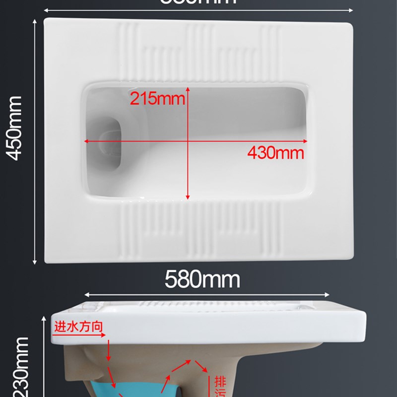 中排水蹲坑装 中出水带存水弯蹲厕蹬便器便池