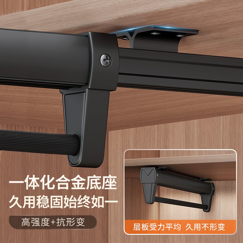 悍诺斯裤架伸缩滑轨衣柜内置顶装收纳裤抽拉轨道阻尼抽拉式挂衣杆