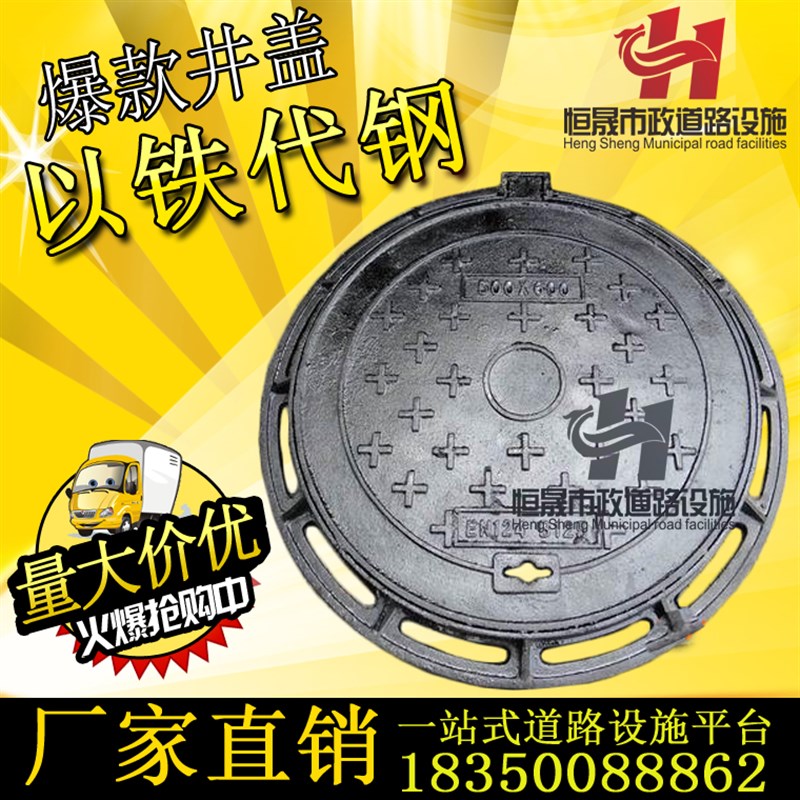 球墨铸铁井盖沙井盖圆形污水井盖电力井盖雨水窨井盖000C0