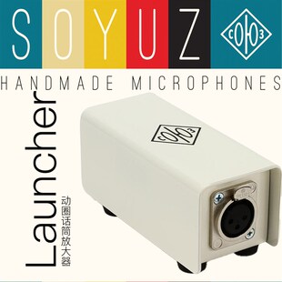 ouz Lunhe Inline 动圈 单通道 话筒前置放大器