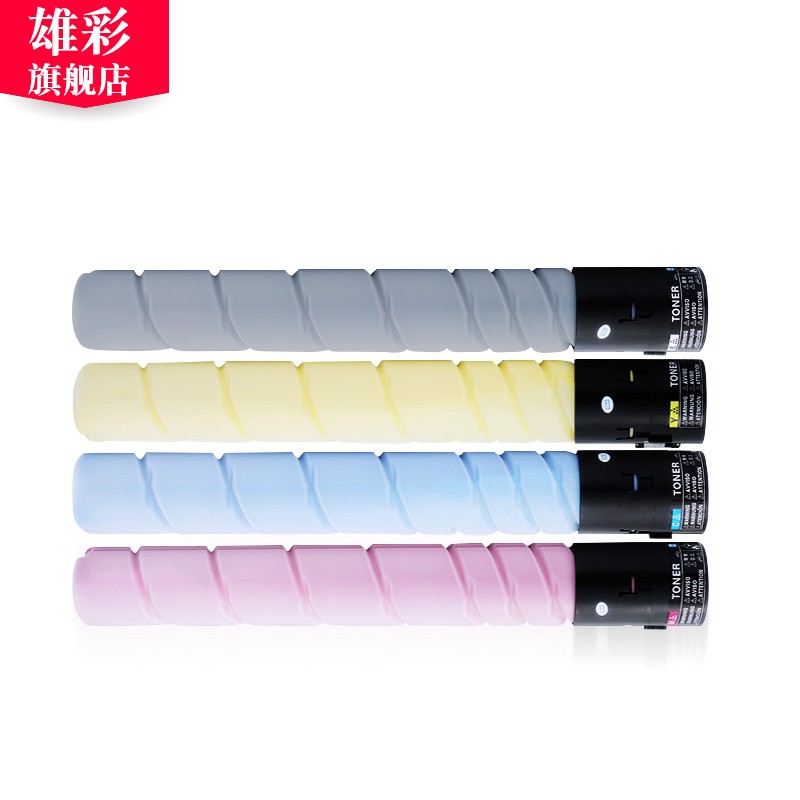 雄彩适用 震旦DT-2粉盒DC2 DC25粉盒 彩色激光多功能打印复印机碳