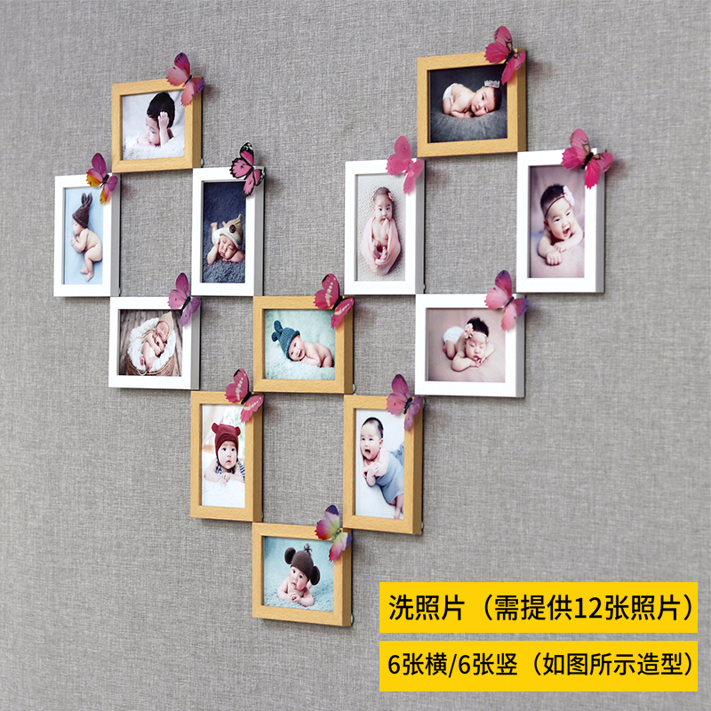 5寸相框心型照片墙婚房装饰挂墙画打印洗照片墙个性创意客厅挂画