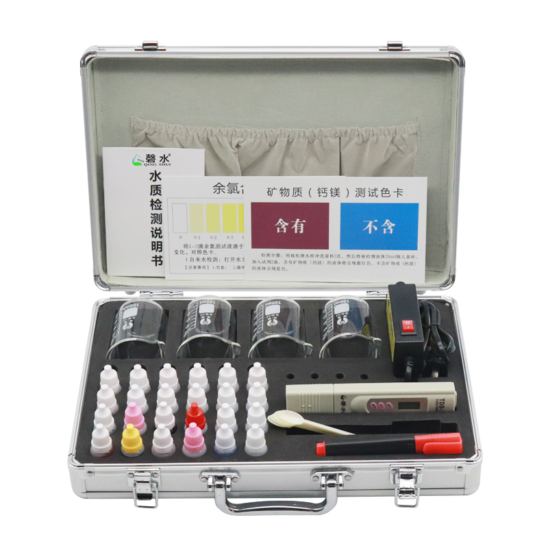 水质检测工具箱专业测td测试笔电解器PH余氯锌钙镁试剂全装