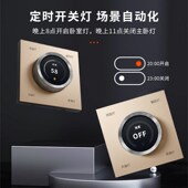 涂鸦智能Z旋钮调关关调光调光语音智能控制智能