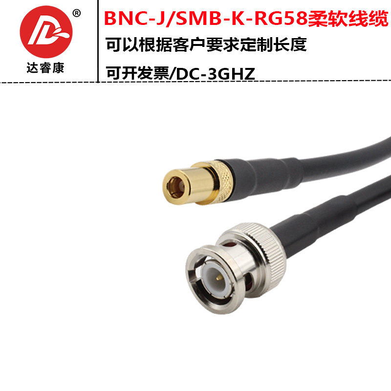 M母头转NC公头转接线G5电缆柔软欧姆M转NCJ测试线