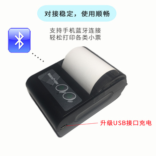 磅单随意打自定义编辑过榜单地磅单补录称重单便携小票打印