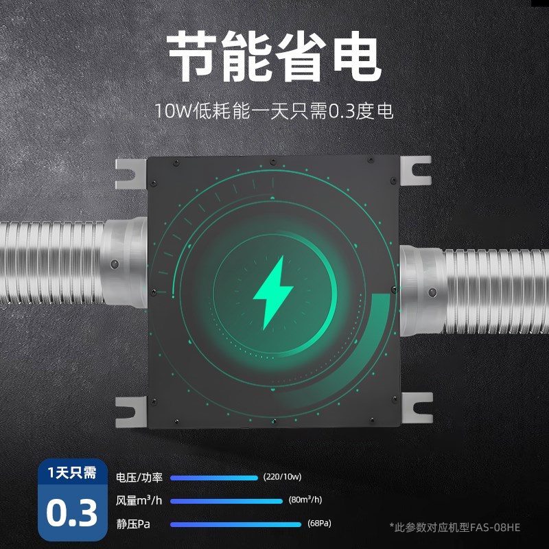 西蒙管道抽风机强力静轻音超薄换气扇新风机遥控家用卫生间排气扇