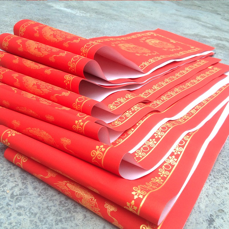 奇墨王2022万年红对联纸100对无折痕对联纸春联空白手写红纸大红