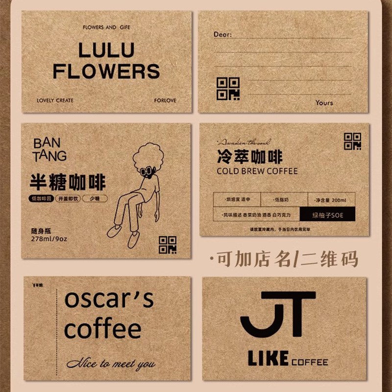 牛皮纸卡片定制高级感花店硬卡纸名片复古特种纸明信片贺卡鲜花束