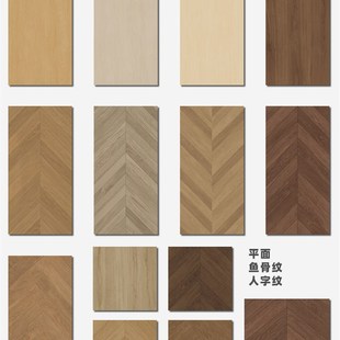 全瓷鱼骨拼木纹砖别墅客通铺哑光防滑木地板工程砖