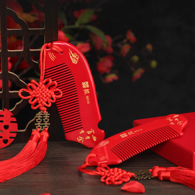 结婚用品红色木梳结婚陪嫁喜梳一对鸳鸯龙凤梳子新娘嫁妆婚礼用品