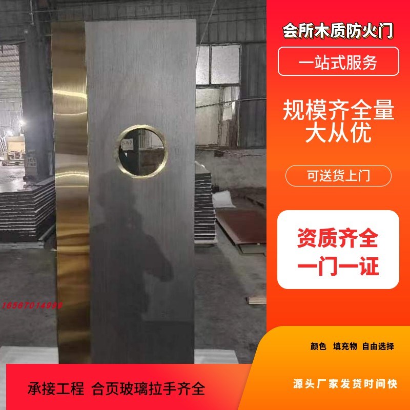 棋牌室酒吧宾馆入户门足浴会所木质防火门碳晶板免漆门
