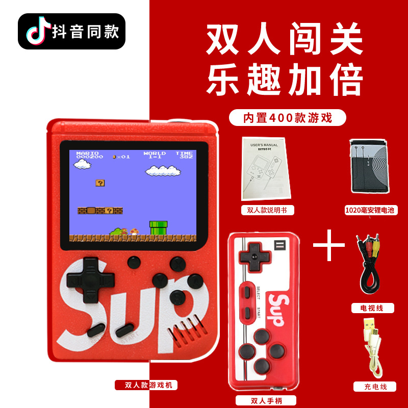 FUN HO / 减压怀旧掌上游戏机up复古怀旧掌机人可连电视0合1