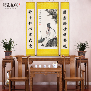 十大名医中堂画挂图挂画鲍姑葛洪华佗扁鹊张仲景李时珍孙思邈画像