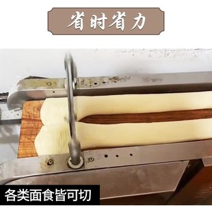 电动切面机山西刀拨面机拔面手工面商用压面机切干面条手擀面机器