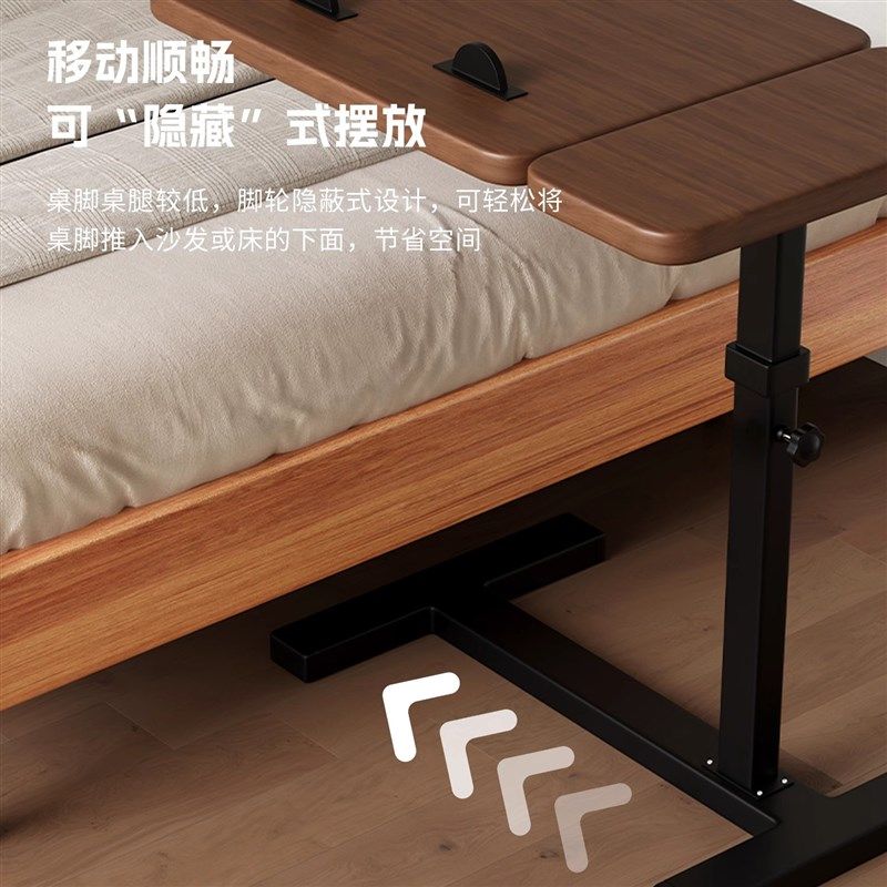 升降床边桌电脑桌办公桌家用客厅沙发边几学生学习桌写字桌床头书,3C数码配件,笔记本膝上桌,淘宝优惠券,粉丝福利购,淘宝优惠卷