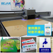 u涂层液涂层切割爆边快干无痕附着强u打印墨水图层