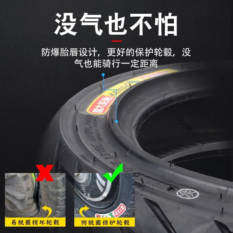 建大电动车轮胎14x250真空胎16x30/25钢丝2.50-6010010/60/100-10