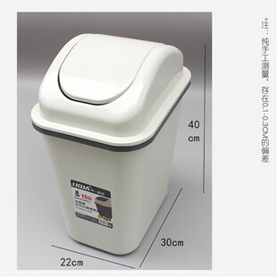 家品垃圾桶摇盖式大号厕纸桶夹缝客厅长方形窄缝卫生
