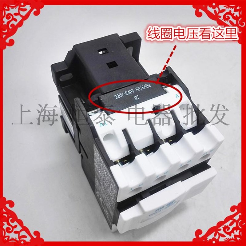 原装天水二一三交流接触器 GSC1(CJX4-d)2501/2510 3开1闭 4常开