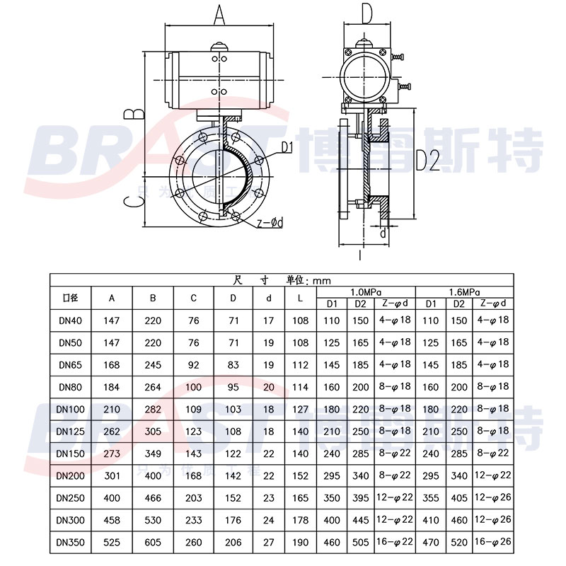 Q气动软密封法兰蝶阀D641XP-10/16Q球墨体QT450板EPDM阀座AT/GT型