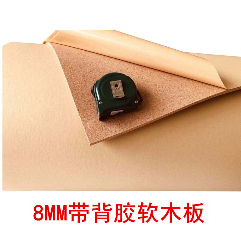 同源杰大碎花卷材软木板照片墙 留言板水松木毛毡板幼儿园背景墙