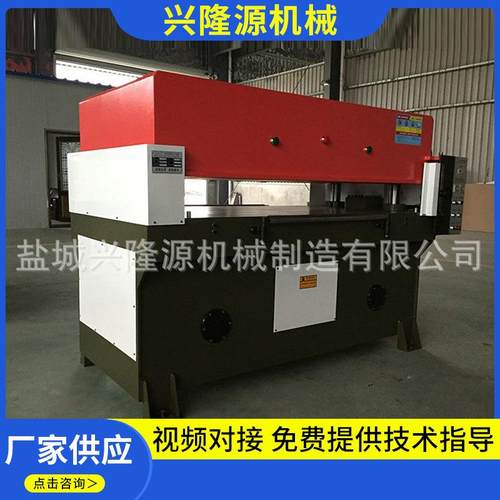 厂价现货供应液压裁断机纸板布料泡绵人造革液压裁断机下料机