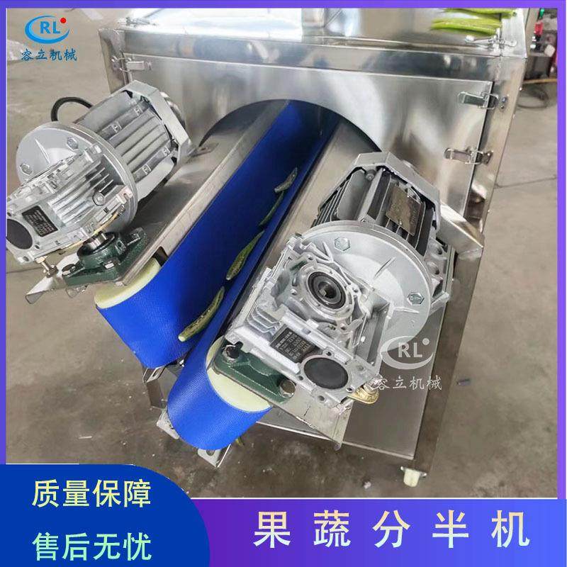 果蔬无花果切半机全自动菠萝金桔分半设备输送式冻干草莓分半机,清洗/食品/商业设备,其他食品加工设备,淘宝优惠券,粉丝福利购,淘宝优惠卷