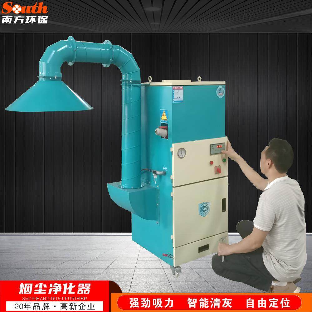 滤筒式脉冲烟尘吸尘器工业移动自动清灰焊接烟尘集尘环保除尘设备,机械设备,空气净化设备,淘宝优惠券,粉丝福利购,淘宝优惠卷