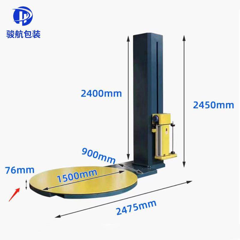 厂家现货全自动托盘缠绕机托盘缠绕膜裹包打包机加压称重缠绕机,五金/工具,升降台,淘宝优惠券,粉丝福利购,淘宝优惠卷