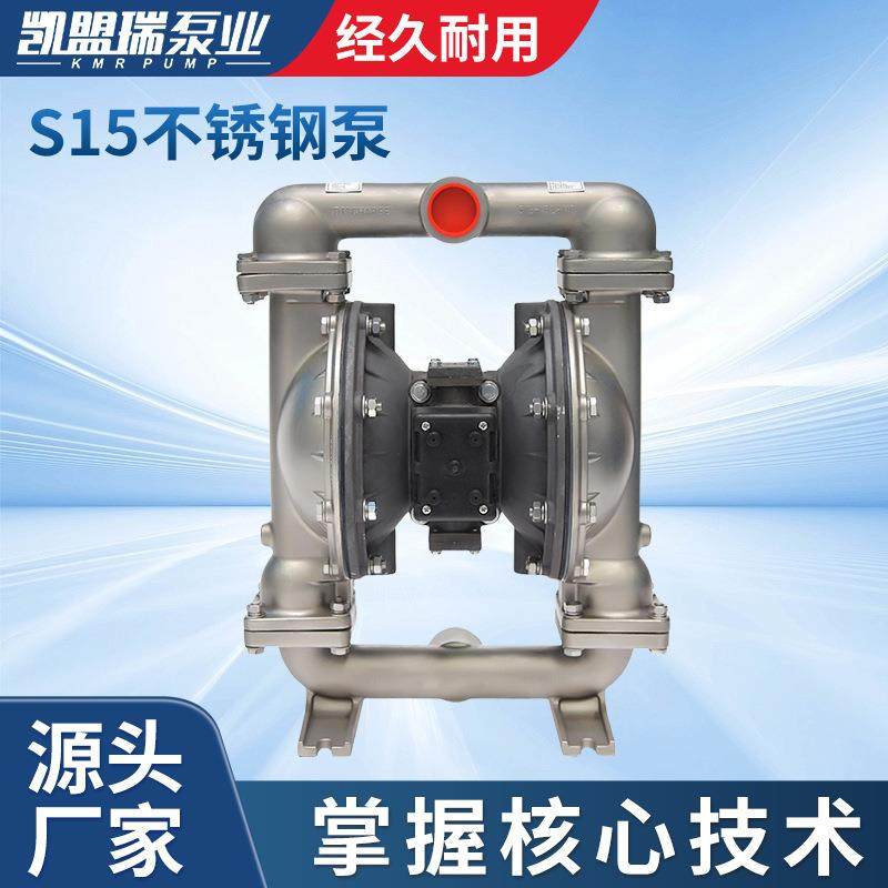 厂家S15不锈钢泵1.5寸不锈钢隔膜泵压滤设备往复泵,五金/工具,其它泵类型,淘宝优惠券,粉丝福利购,淘宝优惠卷