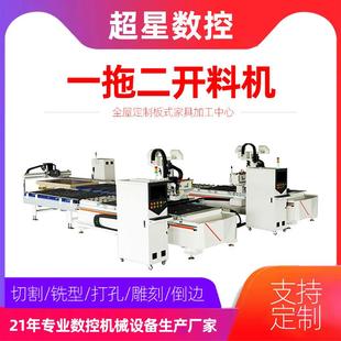 木工全自动数控开料机侧孔机木工车床三四工序木雕机排钻机械