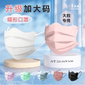 口罩新款 大号透气型 大脸专用男女高颜值加大云朵马卡龙一次性大码