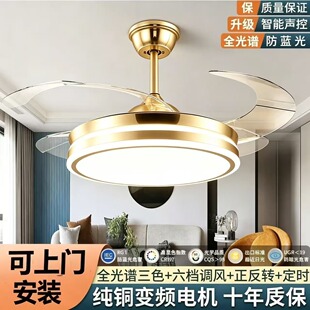 包安装链接全光谱照明超亮隐形风扇灯简约现代家用餐厅卧室吊灯带