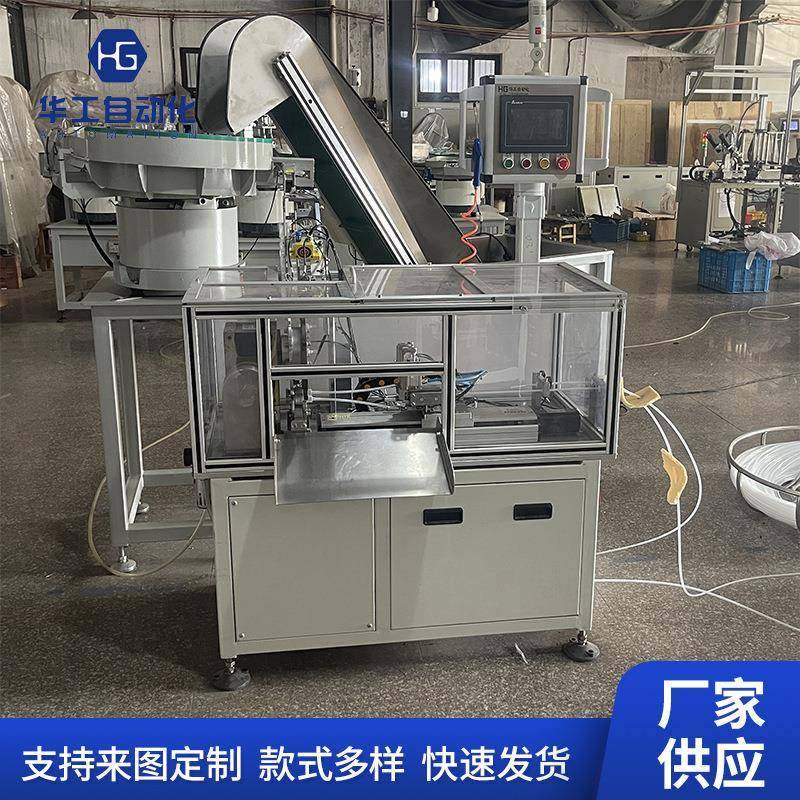 厂家供应乳液泵插管机开关泵插管机小喷雾插管机设备