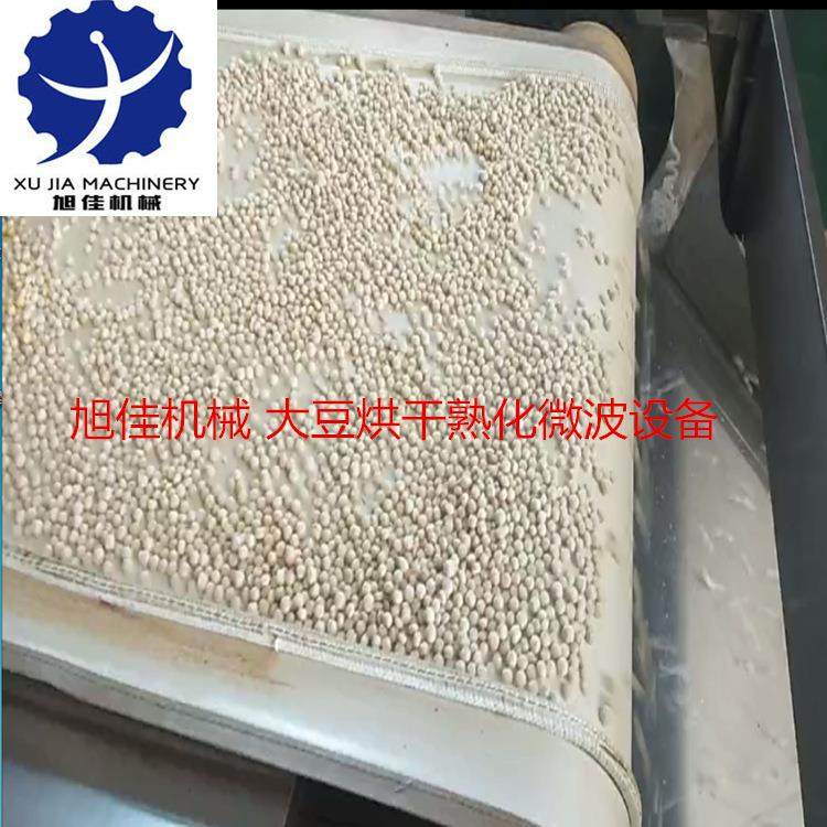 隧道式微波烘干一体机食品果蔬水产肉类工业微波干燥烘干设备,清洗/食品/商业设备,其他食品加工设备,淘宝优惠券,粉丝福利购,淘宝优惠卷
