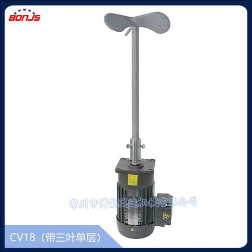 高速液体混合设备小型低噪音搅拌机洗涤剂搅拌器小金刚CV系列
