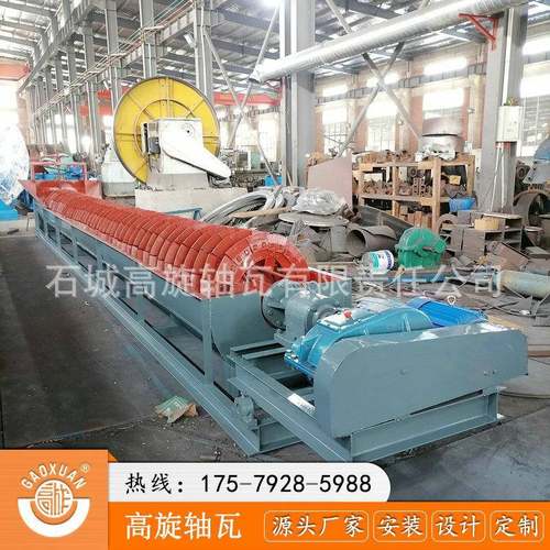 锂云母矿脱泥单双螺旋分级机绞龙河沙石料清洗沉没式球磨机配套