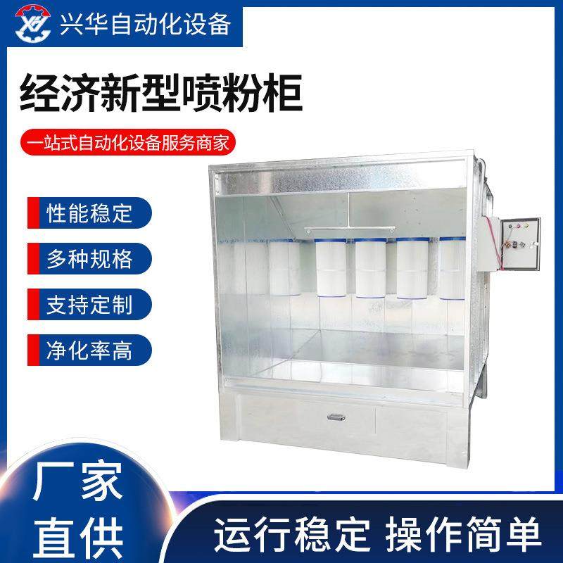 喷粉车间喷粉柜无尘喷粉线车间设备半自动喷粉线灯饰手动喷粉线,机械设备,涂装设备,淘宝优惠券,粉丝福利购,淘宝优惠卷