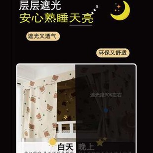 学生宿舍床帘加厚强遮光上铺下铺寝室男生女O生床幔带支架布帘蚊