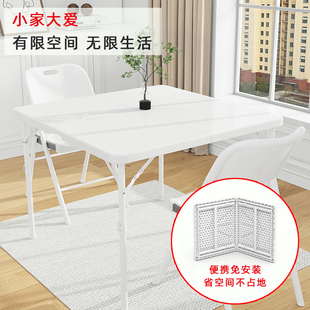摆摊户外简约小桌子 可折叠桌b家用餐桌正方形简易饭桌租房便携式