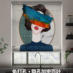 隐孔百叶窗帘遮光升降卷帘简约现代办公J室用卫生间浴室防水免打