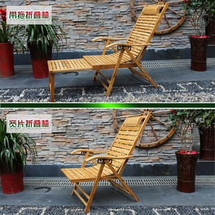 竹躺椅折叠椅躺椅折叠午休v午睡椅家用竹椅子老人休闲凉椅靠背椅