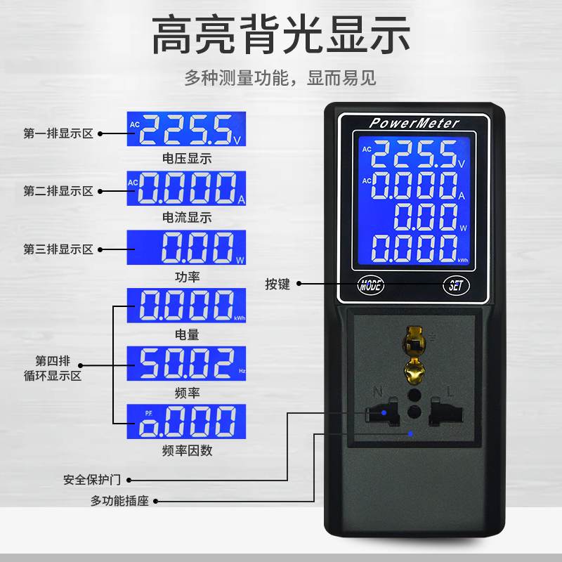 家用多功能计量插座功耗检测仪显示用电量充电监测器功率计1Z0A16