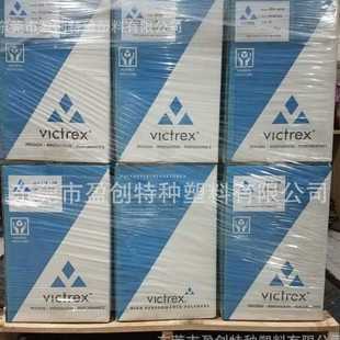 威格斯 耐温 PEEK原料 450G 国产PEEK 注塑PEEK 挤出PEEK