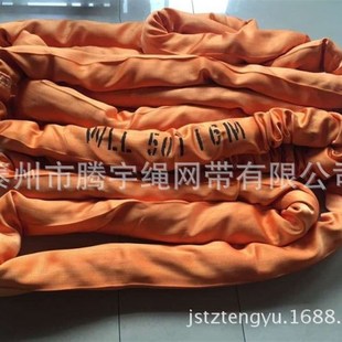 环形吊装 起重吊装 80t圆形吊绳 柔性吊装 带80T2M4M6M8M10M 带