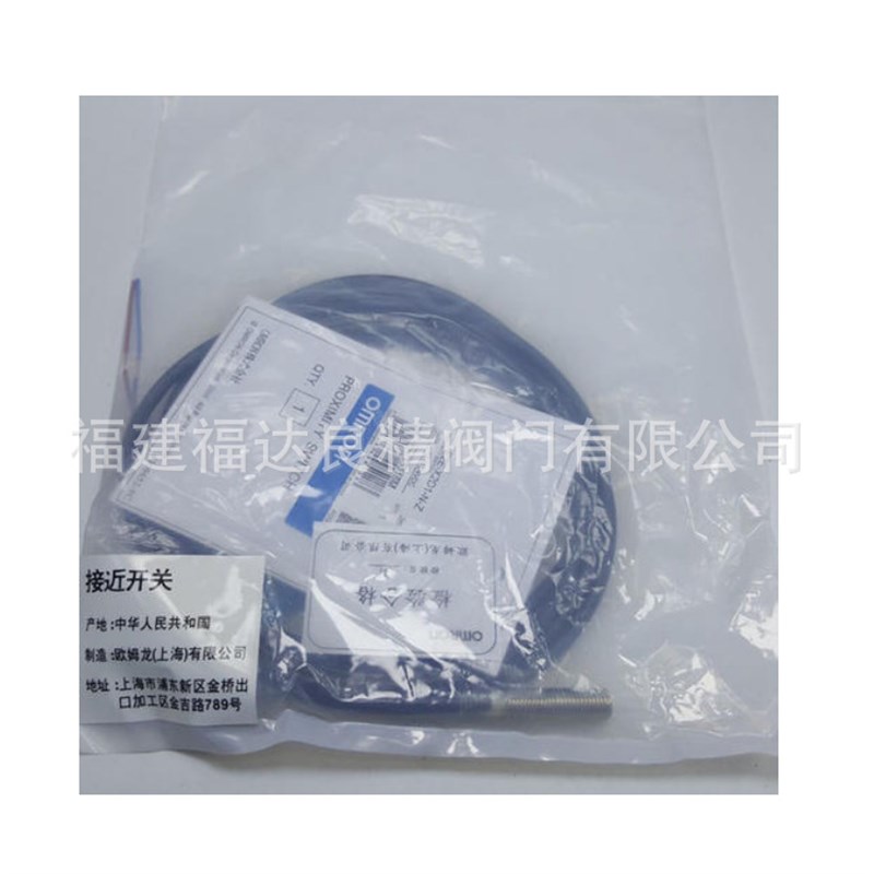 供应接近开关E2A-M12KN08-WP-C1 E2B-M12KS04-WP-B1 三线常开